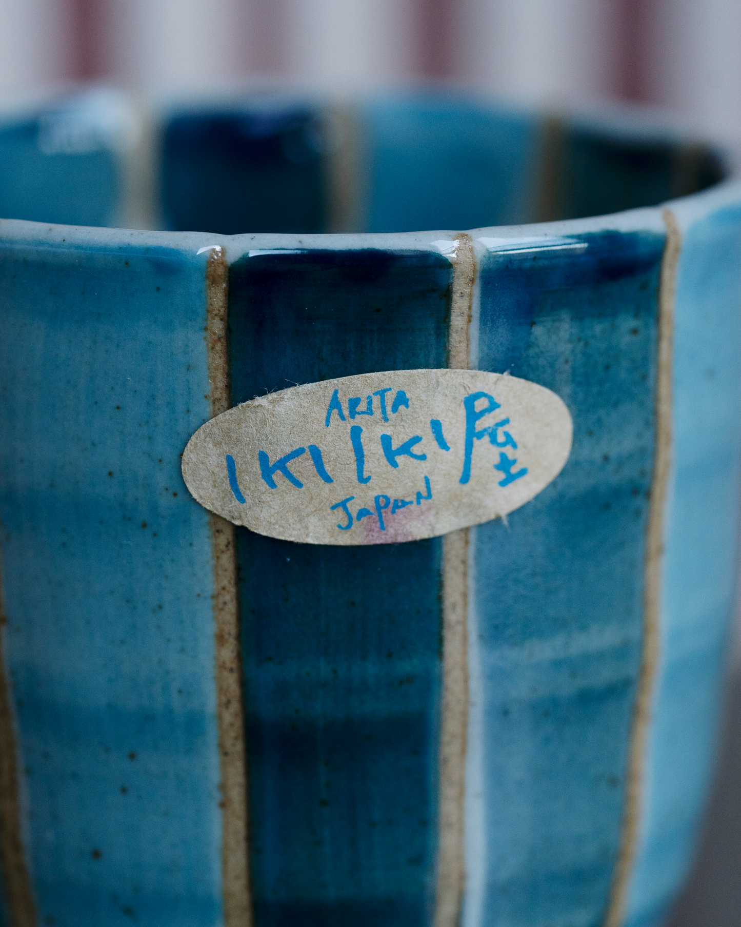 Akita Cup