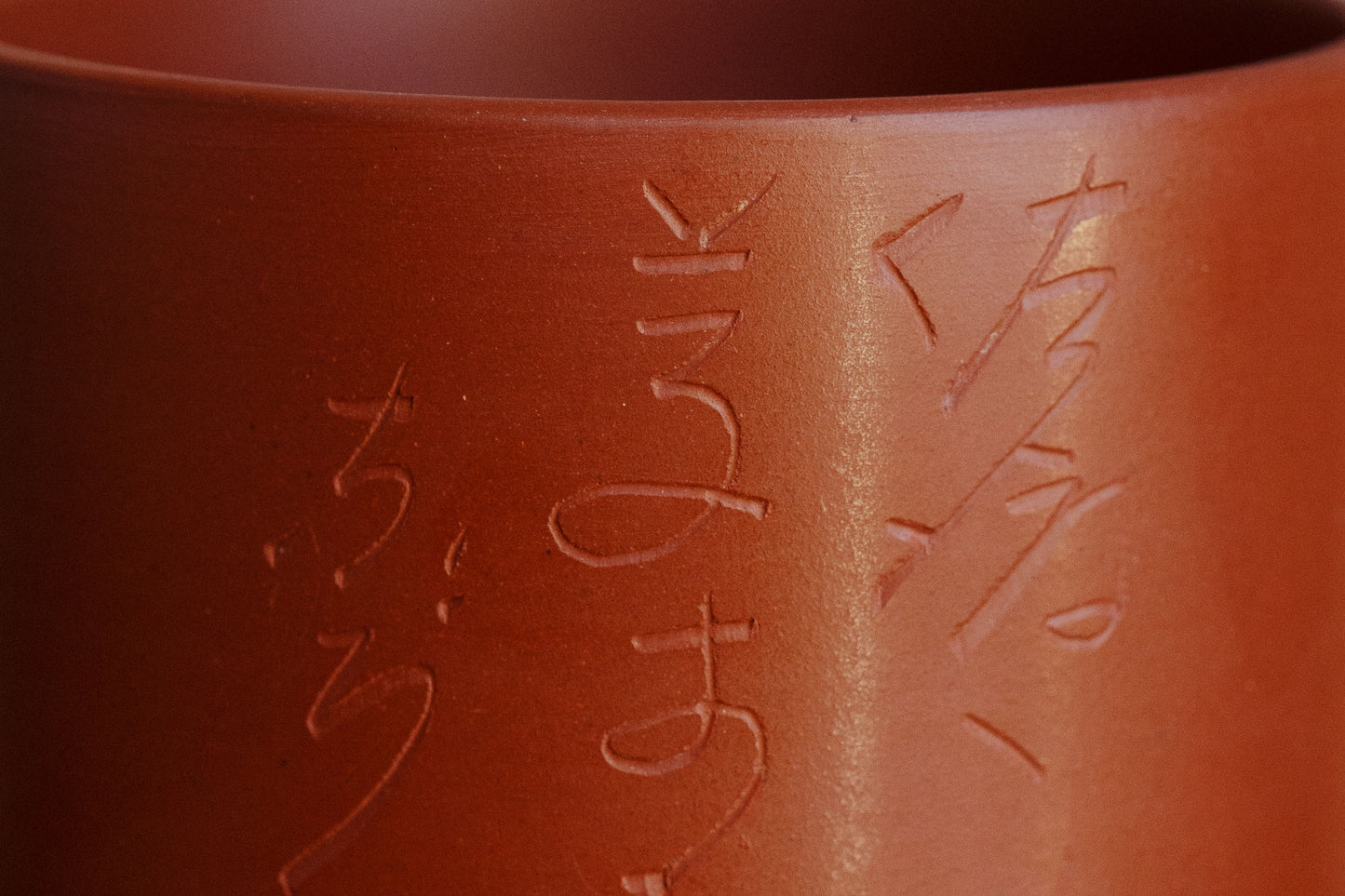 Japanese Red Clay Cup